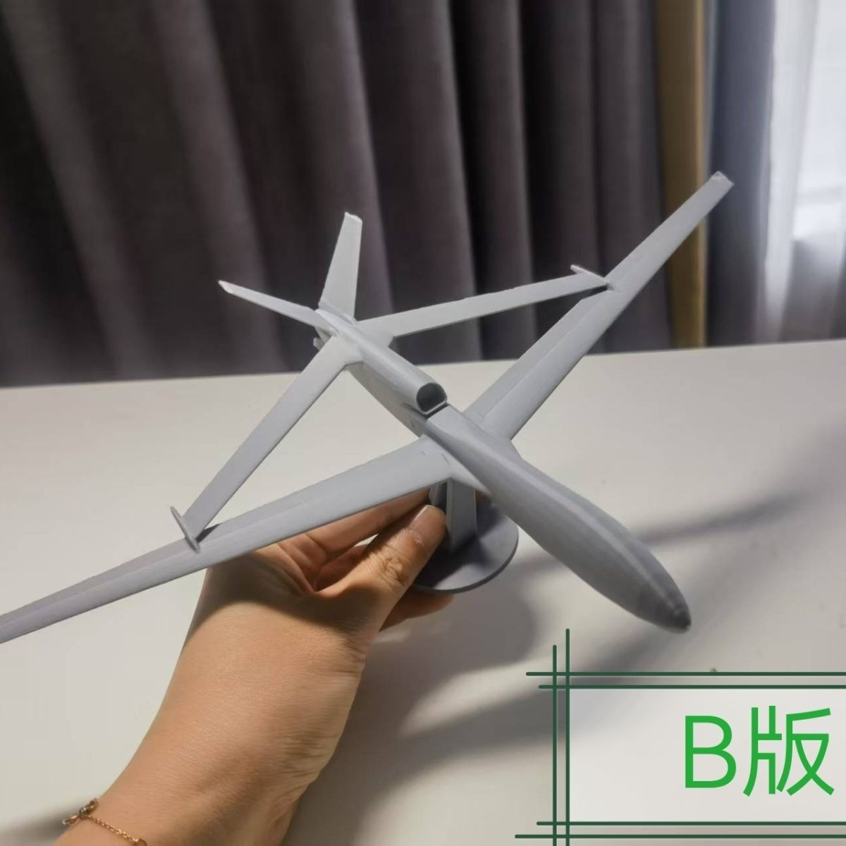 3D Printing Uav - Modelo de UAV de Reconhecimento e