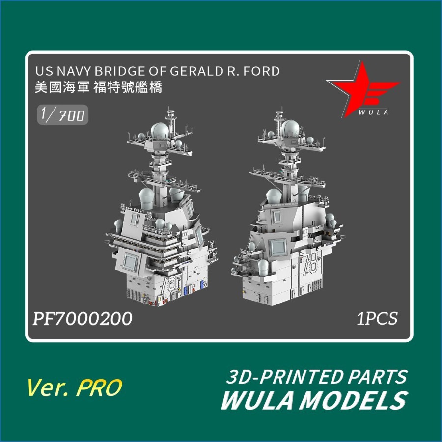 WULA MODELS PF7000200 1/700 US - 3D Printing Apps avaliação e preço