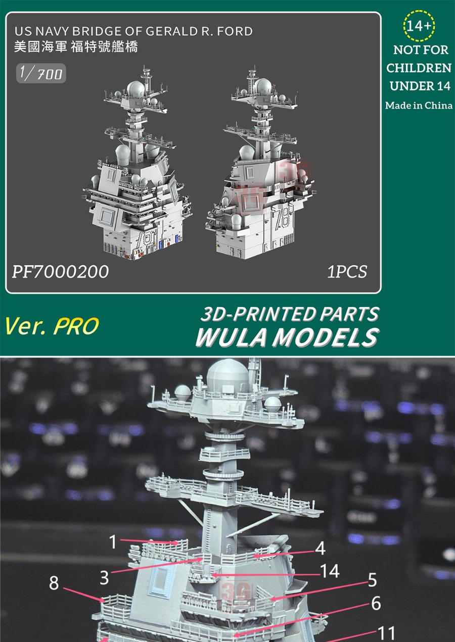 WULA MODELS PF7000200 1/700 US - 3D Printing Apps avaliação e preço