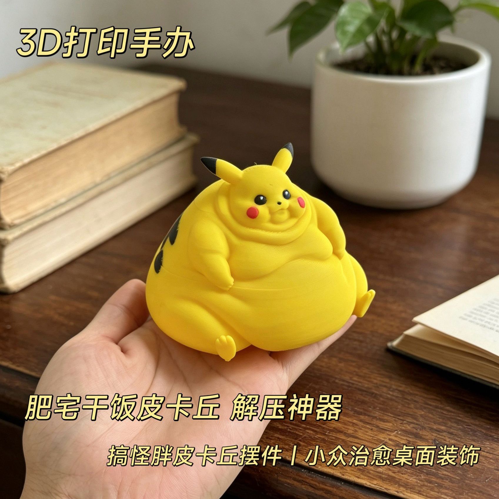 Figurinha de Anime Impressa em - 3D Printing Examples avaliação e preço