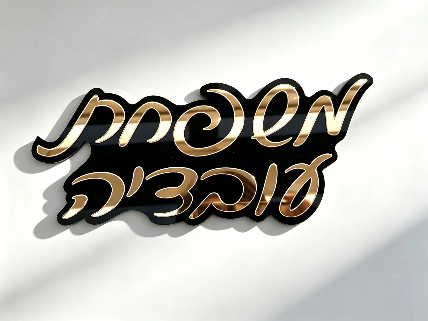 Placa de Nome Personalizada em - 3D Printing Name avaliação e preço