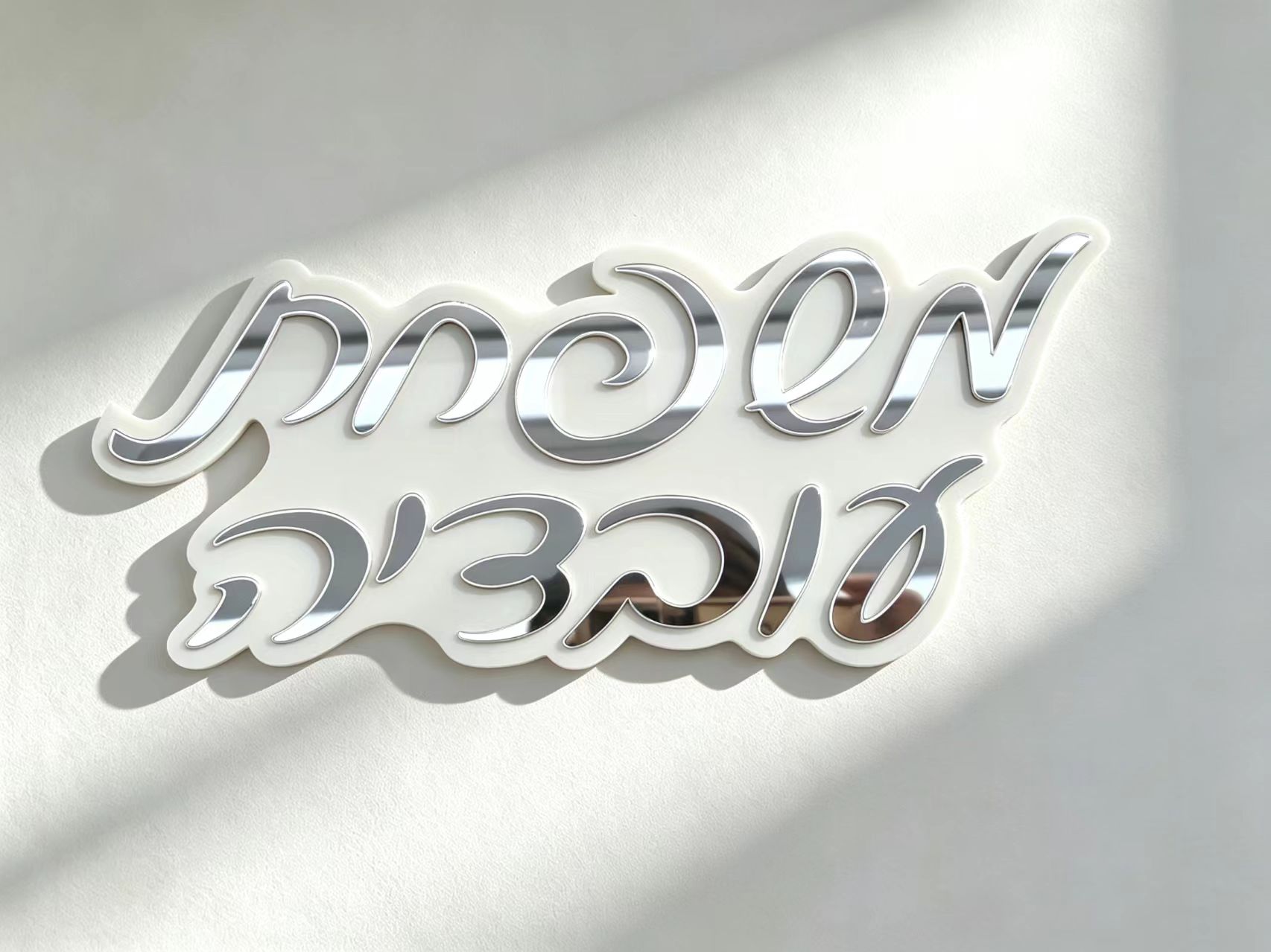 Placa de Nome Personalizada em - 3D Printing Name avaliação e preço